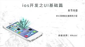 MVC思想结合案例的介绍