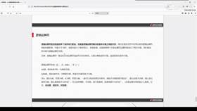 5.2 逻辑运算符02