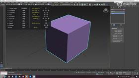 2.5 3dmax基础05