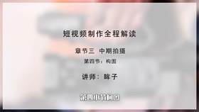 构图