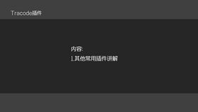 trapcode套装其他常用插件讲解