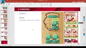 1.9 专题页的版式 04