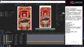 4.1 东风汽车开屏动画01