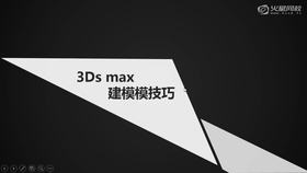 软件介绍