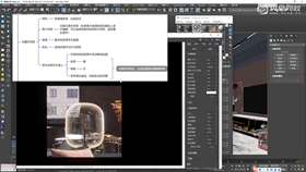 3.6 暗调空间渲染输出总结