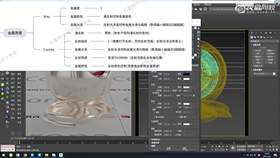1.2 corona材质灯光讲解 02